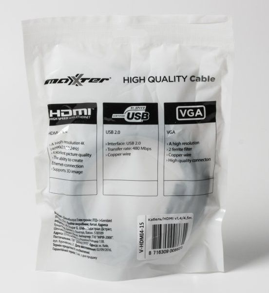 Кабель Maxxter V-HDMI4-15 HDMI V.2.0, 4К 60 Гц, позолочені конектори, 4.5 м